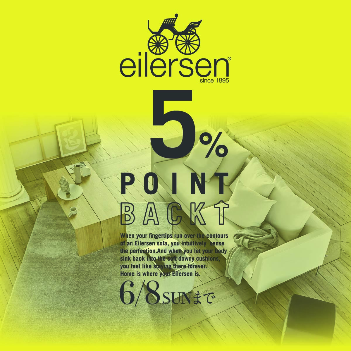 ＼CAMPAIGN／ eilersenご成約で５％POINT BACK！