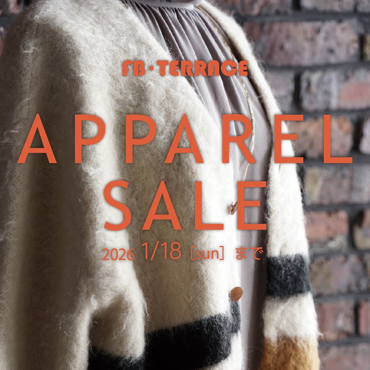 改装リフレッシュオープンに伴う、アパレル全品対象セール開催中！