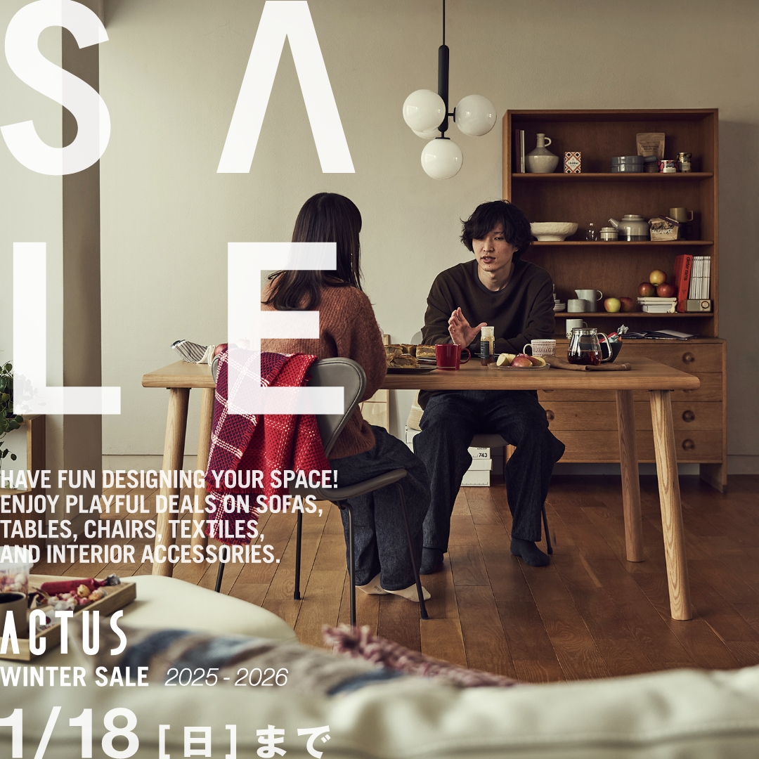 この冬、いちばんお得なセール開催中！